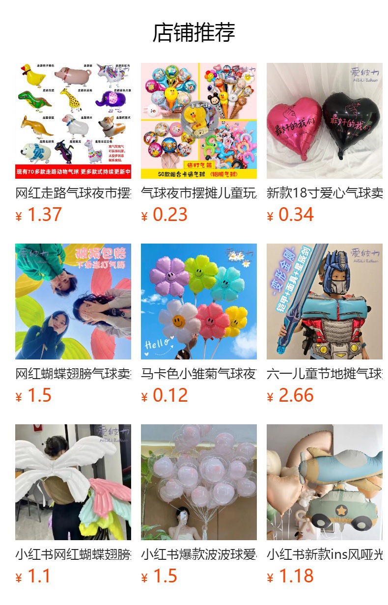 h2uTiviiztSHn2aJjQ1YWs6K5qbhcIGv2IDe