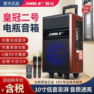 Lion Crown 2 10-inch mobile trolley Audio Bluetooth USB square dance speaker outdoor live audio