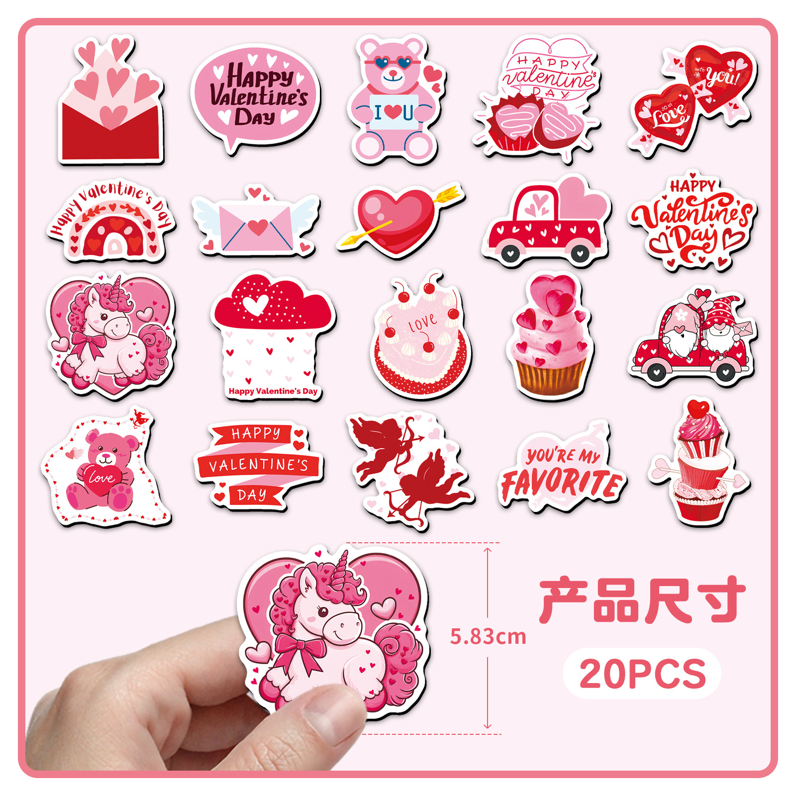 20개입 발렌타인데이 - R06