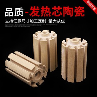 Honeycomb Welding Gun Ceramic Heating Core Porous Plastic Heating Air Gun Nozzle Core Ceramic Heating Core Tube High Temperature Resistance