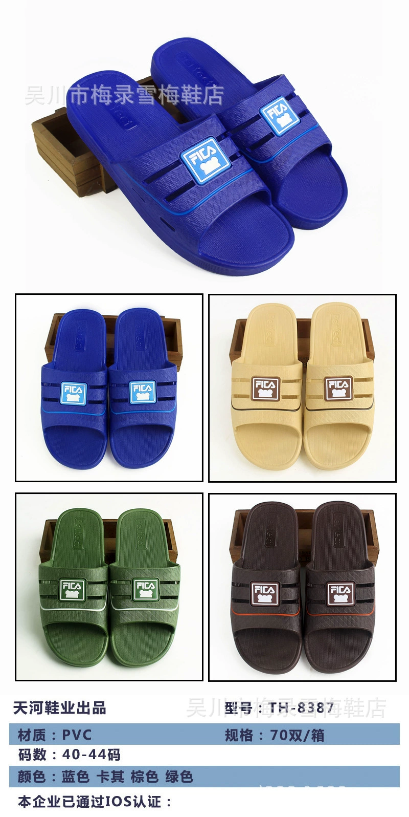 Производитель тапочек продает модные новые модели, удобные, мягкие, нескользящие, водонепроницаемые и износостойкие, мужские тапочки для уличных киосков, износостойкие.