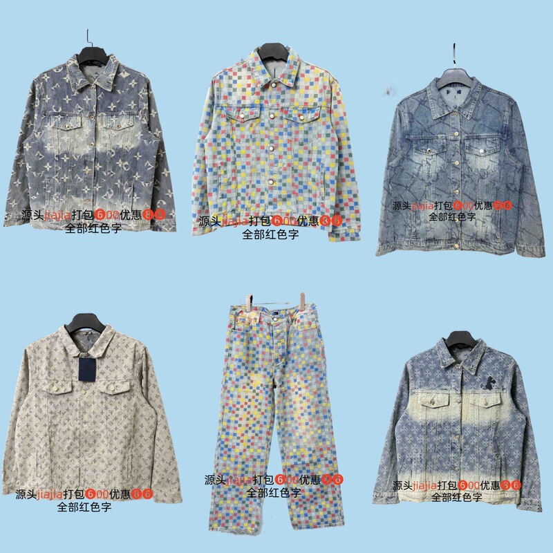 Donkey House Cross-Border. Correct Version. High-End Version 26S New Heavy-Duty Washed Classic Denim Jacket