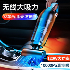 跨境车载吸尘器 车用无线汽车家用手持大功率吸力迷你跨境批发