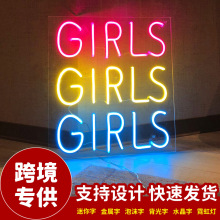 led霓虹灯发光字GIRLS英文字母装饰灯室内户外创意灯跨境外贸专供