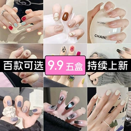 甲片/穿戴甲;其他美甲产品;指甲锉