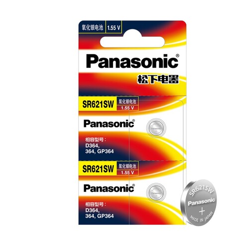 Panasonic SR621SR626 SR364 SR920 SR927 SR616 SR726 SR416 watch battery