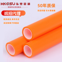 ����ppr���ˮ�ܳ�ɫ��Ʒ���b�����ԁ�ˮ�oˮ��ppr���ˮ�����l