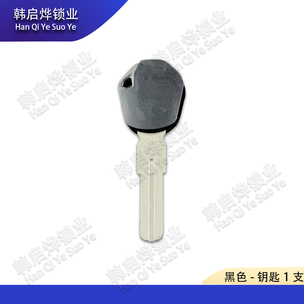 Suitable for Motorcycles Ktm1050 Rc8R 1190 1290 Key Blank, Key Embryo, Can Be Equipped with Chip Key