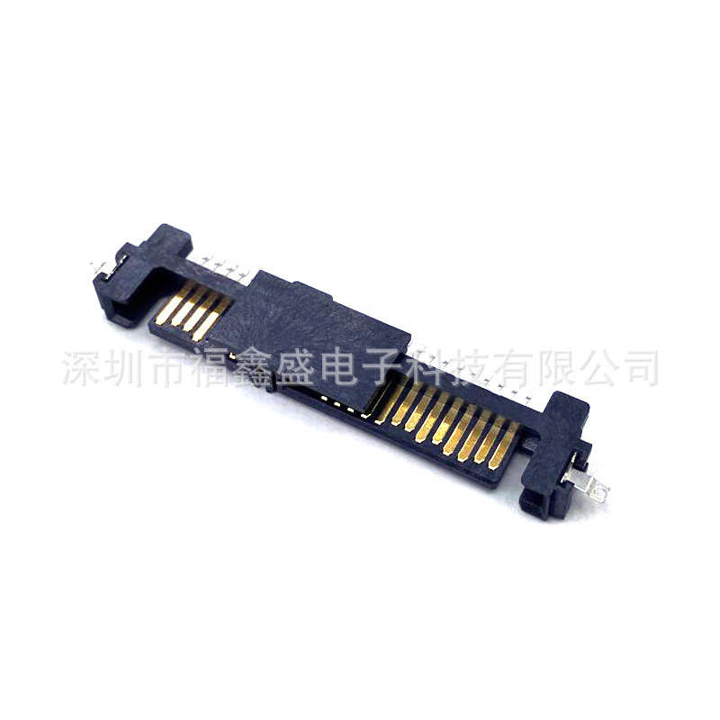 供应SATA7+15P沉板式公座SATA半包SMT连接器SATA7P全系列