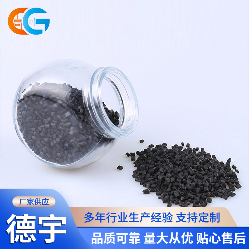 玻纤增强PA66 70G43原料 高尺寸稳定性汽车部件/电子治具专用塑料