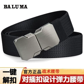 腰带;皮带扣;腰链
