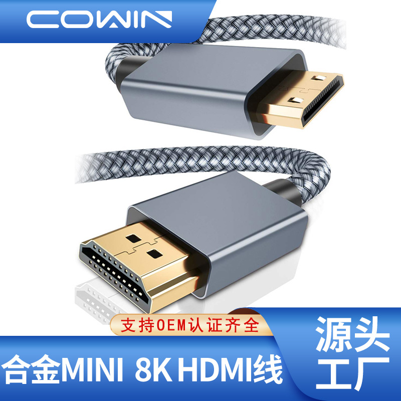 mini hdmi turn hdmi2.1 soft Mini micro hdmi turn hdmi Superfine line 8k HD cable