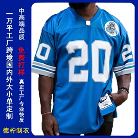 男式T恤;男式卫衣;男式棒球服