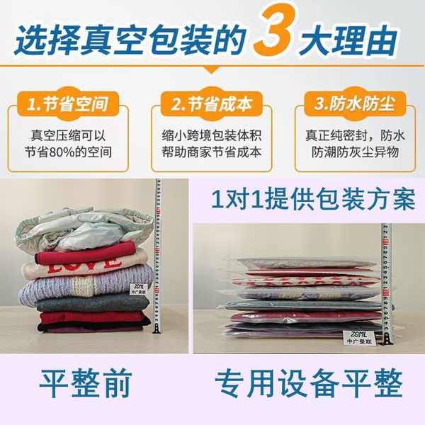 FBA Amazon warning clothing packaging bag cross-border clothing…