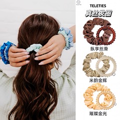 TELETIES美国电话线发圈丝绸发饰真丝大肠圈桑蚕丝女皮筋发绳无痕