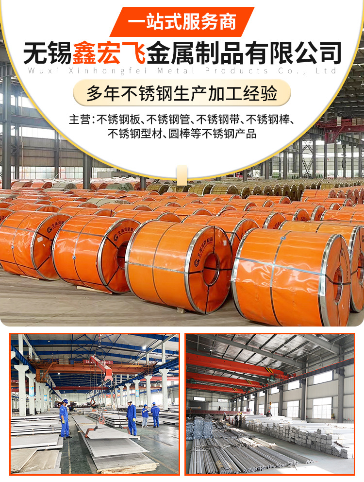 不锈钢焊管详情页_01.jpg