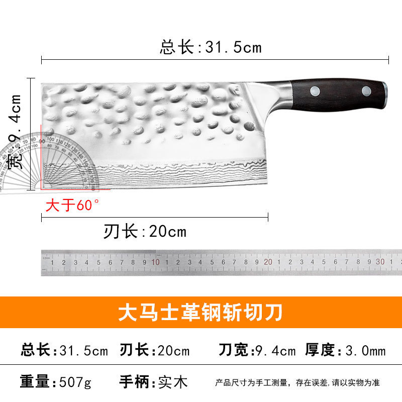 锤纹大马士革钢菜刀大马士菜刀切片刀家用锋利千层钢高硬度切片刀|undefined