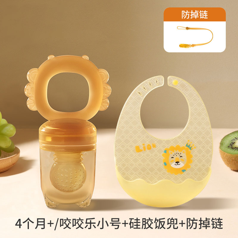 small size silicone rice pocket anti-drop chain