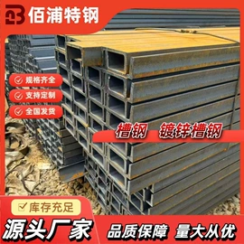 无缝管;冷轧取向硅钢;角钢