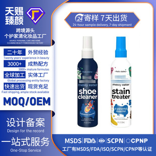 �羳���R�dMiss months�坍�� �坍�����۝n�๦�ܳ�����120ml