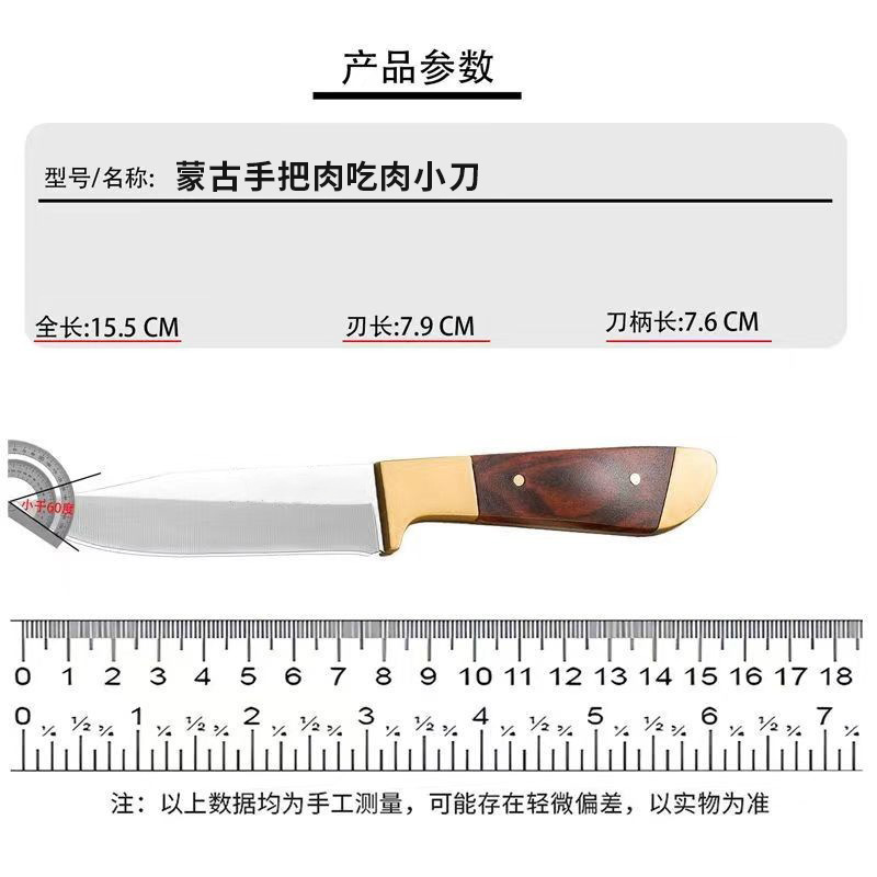 Mongolian cuchillo de mano cuchillo de carne de acero inoxidable cuchillo de corte afilado cuchillo de carne de acero inoxidable cuchillo de filete de cordero