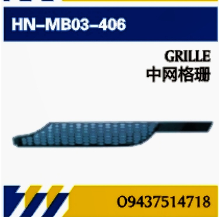 PARA Mantenimiento de camiones Mercedes-Benz Accesorios MP3 Parachoques / pedales / acabado / rejilla central / soporte / deflector