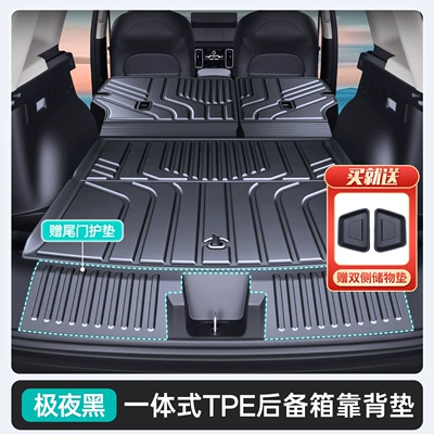 mat modification parts, Trunk Mat - midnight-black-tpe-upgraded-one-piece-trunk-main-matbackrestcomes-with-tailgate-protector-side-storage-mats-haval-dargo-gen-1-21-26-models