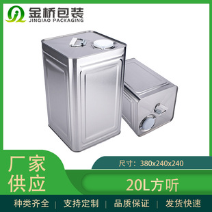 �S�ҹ����FͰ 20L��ӡ��������T���zˮ�R���F�����FͰ �F؛��Ʒ