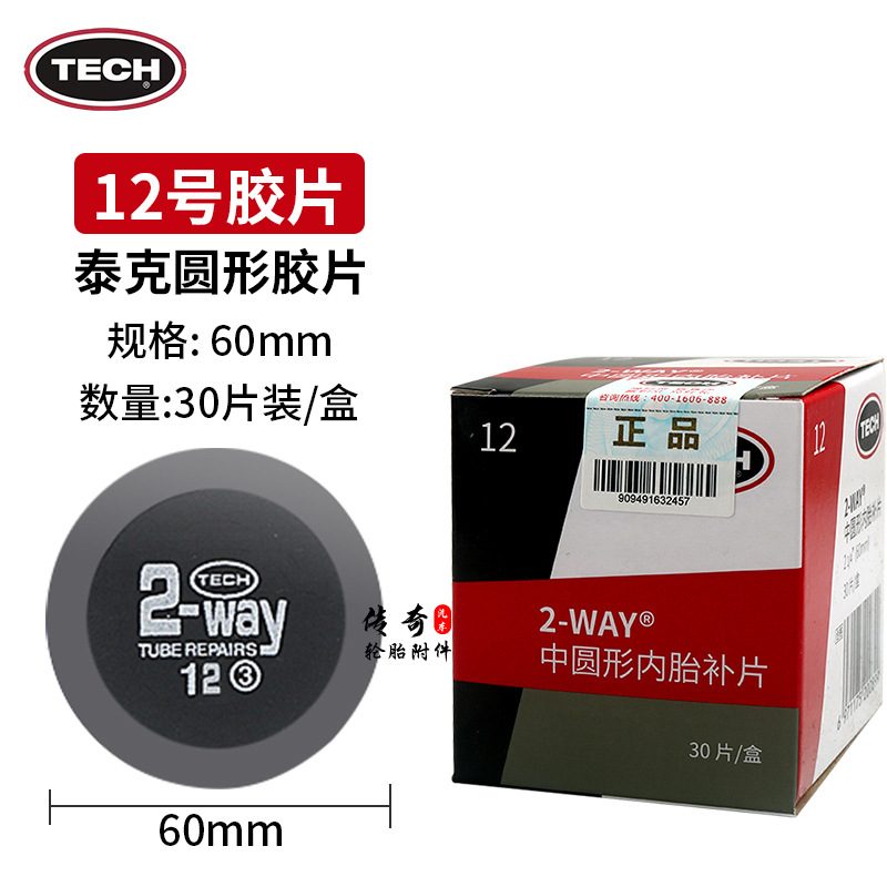 12호 [직경 60mm, 30개입] 30일 이내 반품, 교환 사유 없음