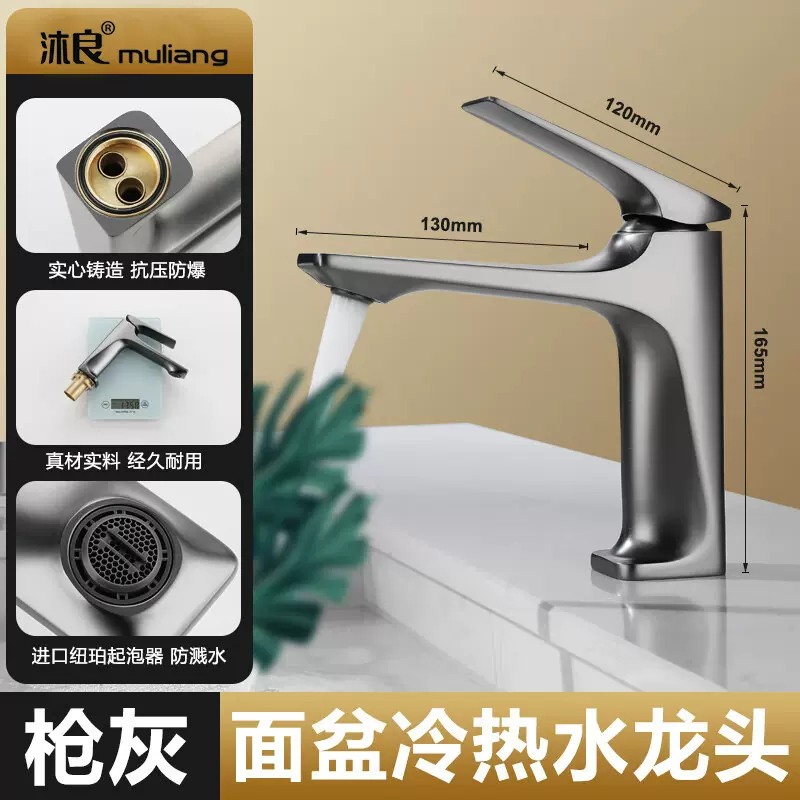 不锈钢水龙头洗脸盆冷热两用龙头浴室卫生间面盆龙头洗手盆水龙头