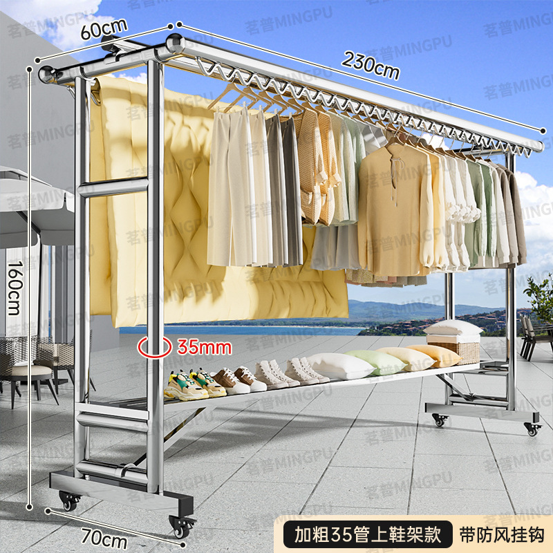 304ステンレス製ハンガー床置き屋外ベランダ家庭用折り畳み移動式凉衣棒防風日焼け神器|undefined