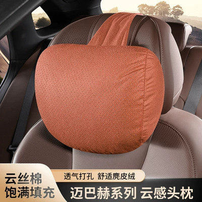 Headrest: Soft Plaid Headrest Factory