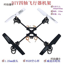 �_Դ���S �W��ƴ�b ��ģ�C�� DIYС���Sģ�� 8520���ı����̫��