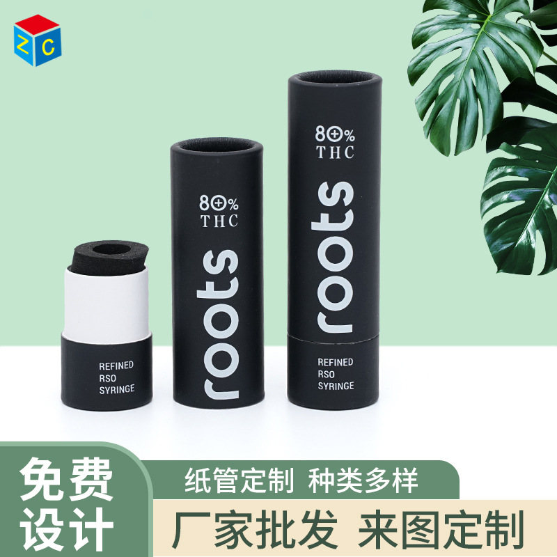 厂家批发牛皮纸罐食品化妆品纸管纸筒茶叶礼品圆纸筒包装印刷logo