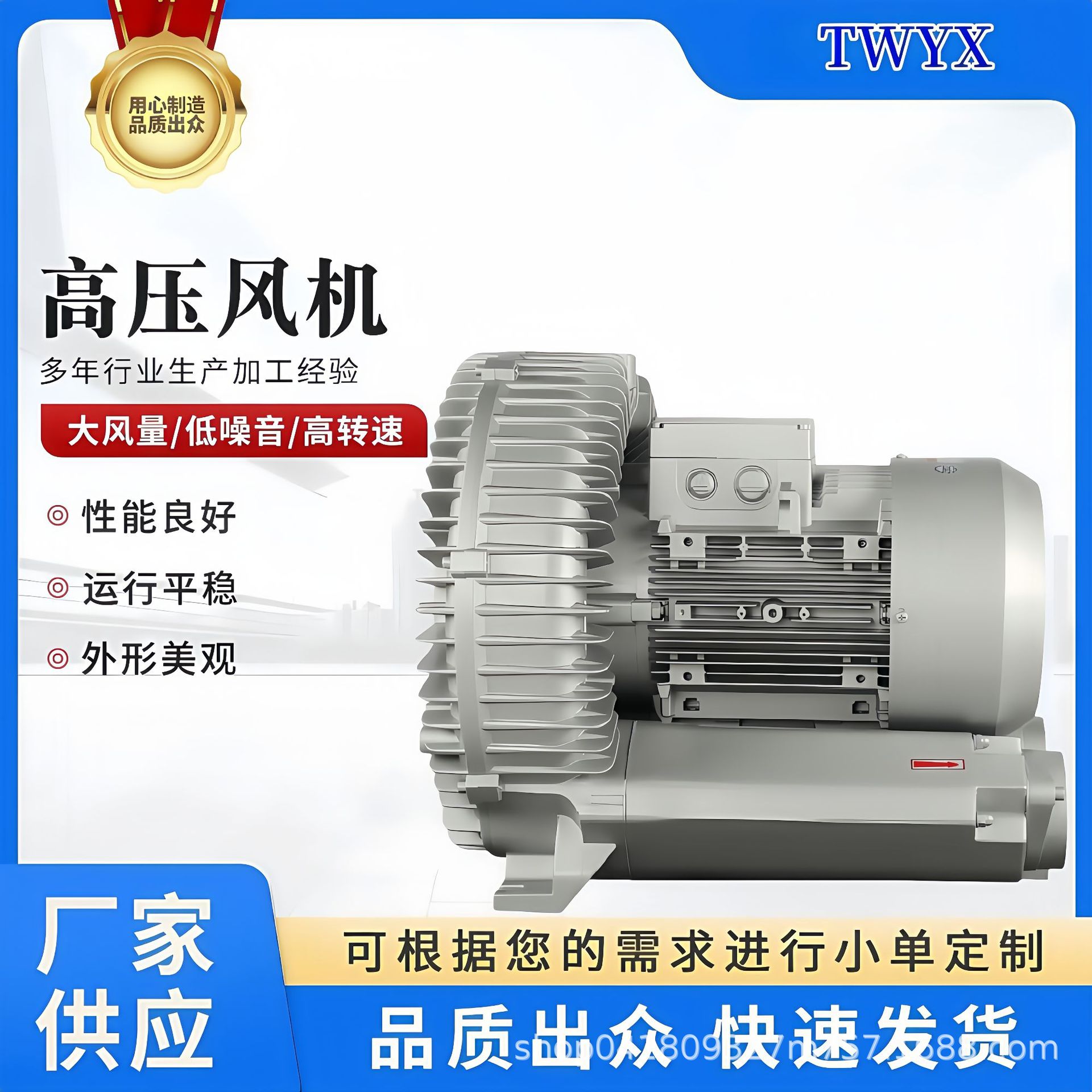 有机肥发酵罐送风18.5KW高压漩涡风机粪便发酵罐15KW高压鼓风机