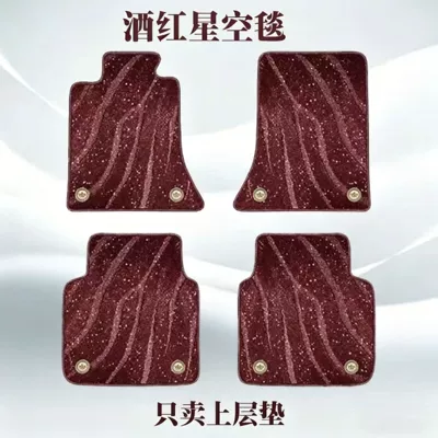 floor mats, faux cashmere carpet – Modelə uyğun ayaqaltı - 45-seater-car-carpet-top-layer-onlywine-red-starry-sky-blanketincludes-hole-punch-and-brass-buckle