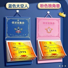 收纳神器A3奖状收集册小学生试卷整理册资料收纳文件夹