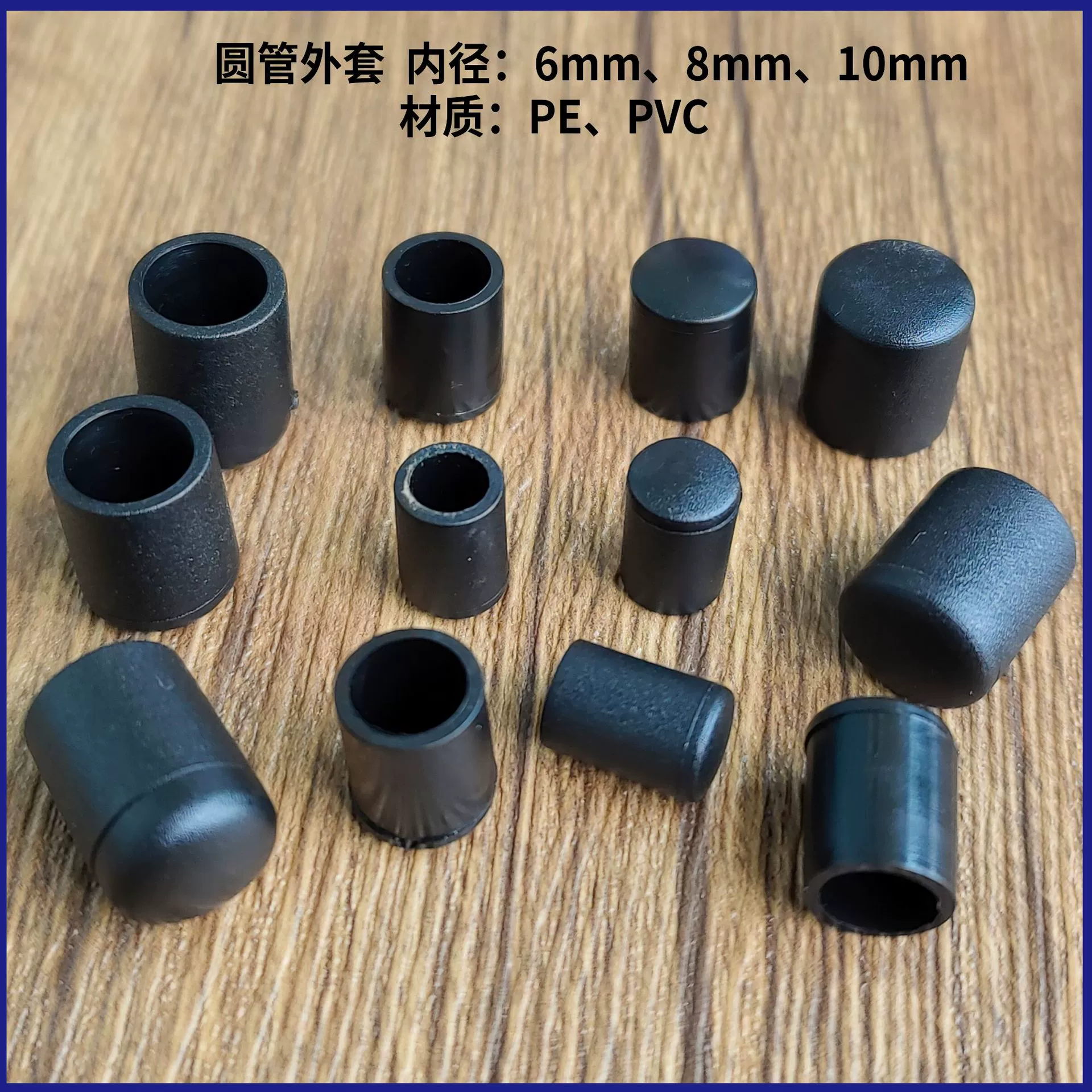 Пластиковая круглая втулка для труб 6 пластиковых круглых заглушек 8 пластик 9 Внутренний Диаметр втулки для труб 10 круглых заглушек для круглых труб