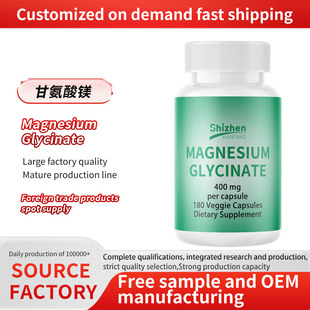 ���Q����Magnesium glycinate�ʰ����V���R�d�羳���N�������lOE
