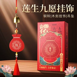 宗教法器;金属工艺品;钥匙扣及钥匙扣配件