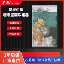 �S��ֱ�l��ů�ڮ�ȡů�� ���ù��ܒ젝늟��ů��Ƭ ʯīϩȡů��