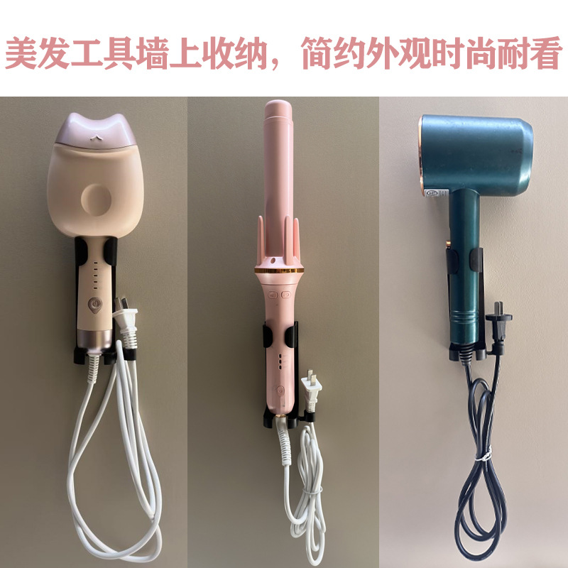 Rizador de pelo estante de almacenamiento baño ponche-libre montado en la pared tabla de planchar estante de almacenamiento clip de maíz clip recto soporte de almacenamiento