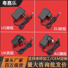 WҎҎ5V1A 5V2A 6V1A 9V1A 9V2A 12V1A 12V2A 24V1AԴm