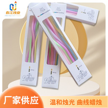 跨境曲线蜡烛工厂供应生日蜡烛曲线多彩蛋糕弯曲彩色蜡烛现货批发