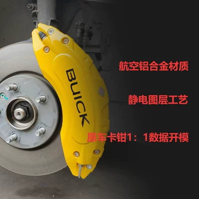 wheel hub color modification, Brake caliper cover