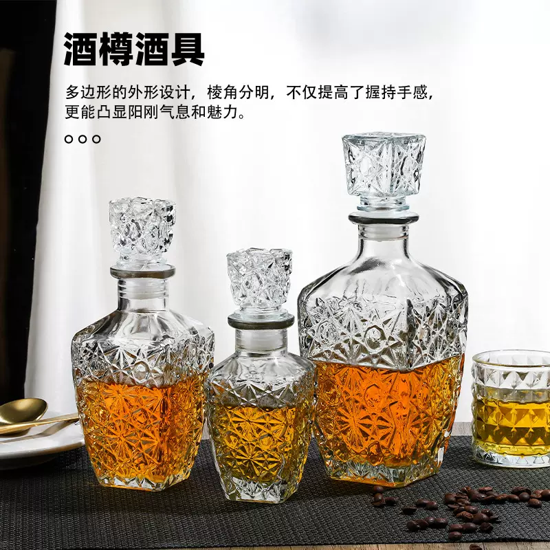 欧式透明玻璃洋酒瓶威士忌酒樽红酒瓶家用自酿密封白酒瓶空瓶