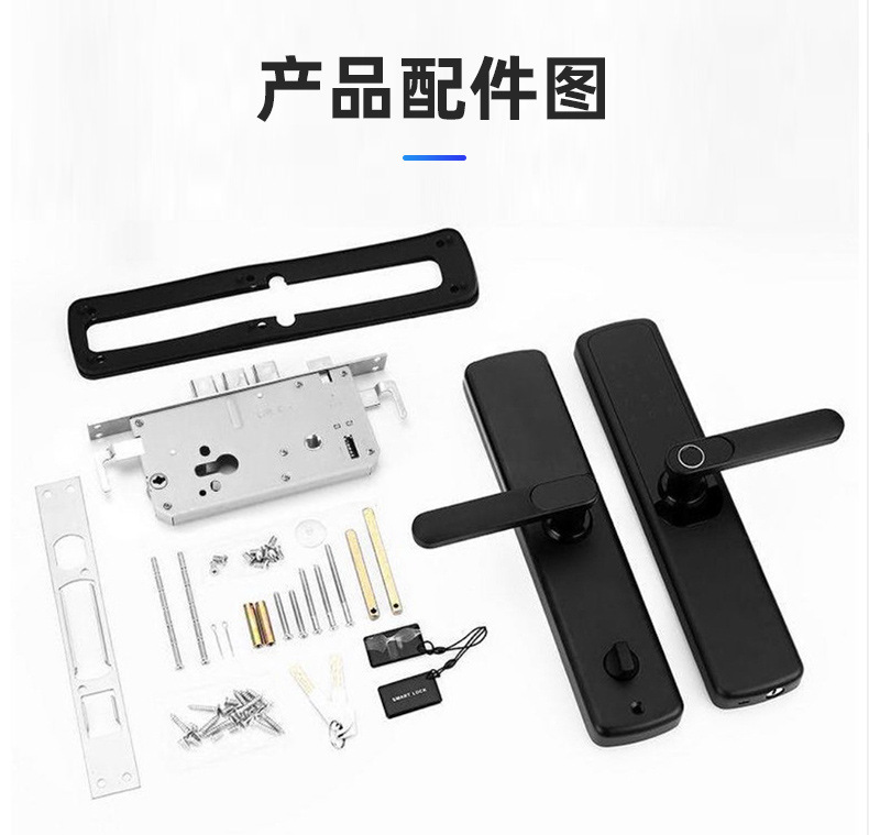 指纹密码智能锁_17