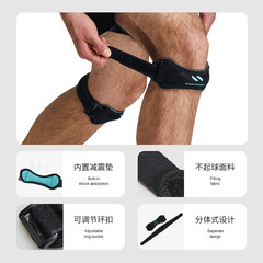 Wholesale patella belt men's compression shock-absorbing sports knee pads meniscus knee joint protective cover running jump rope women's protective gear