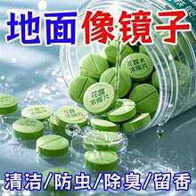 ���ذ�Ƀ��ˡ��ϵػ�¶ˮ�־�����ذ坍������ϴ�ɴu�����vƬ