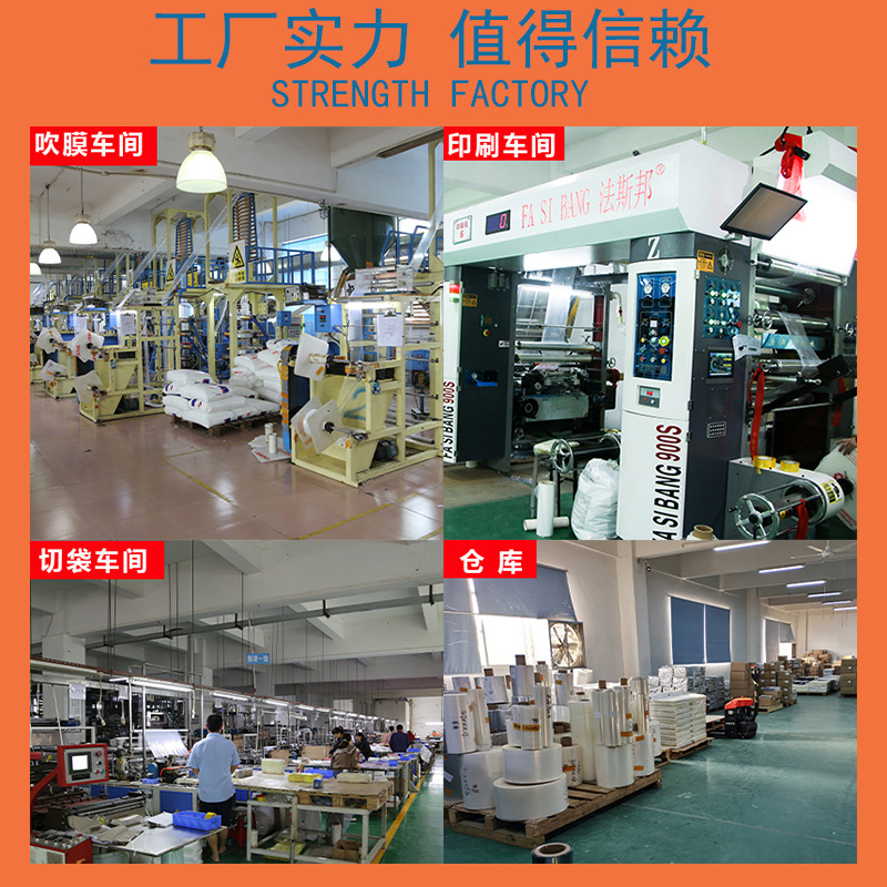 Factory bulk PE flat mouth transparent plastic packaging bags, large flat mouth PE bags, wholesale flat mouth bags